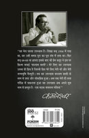 Ek Sadak Sattavan Galiyan