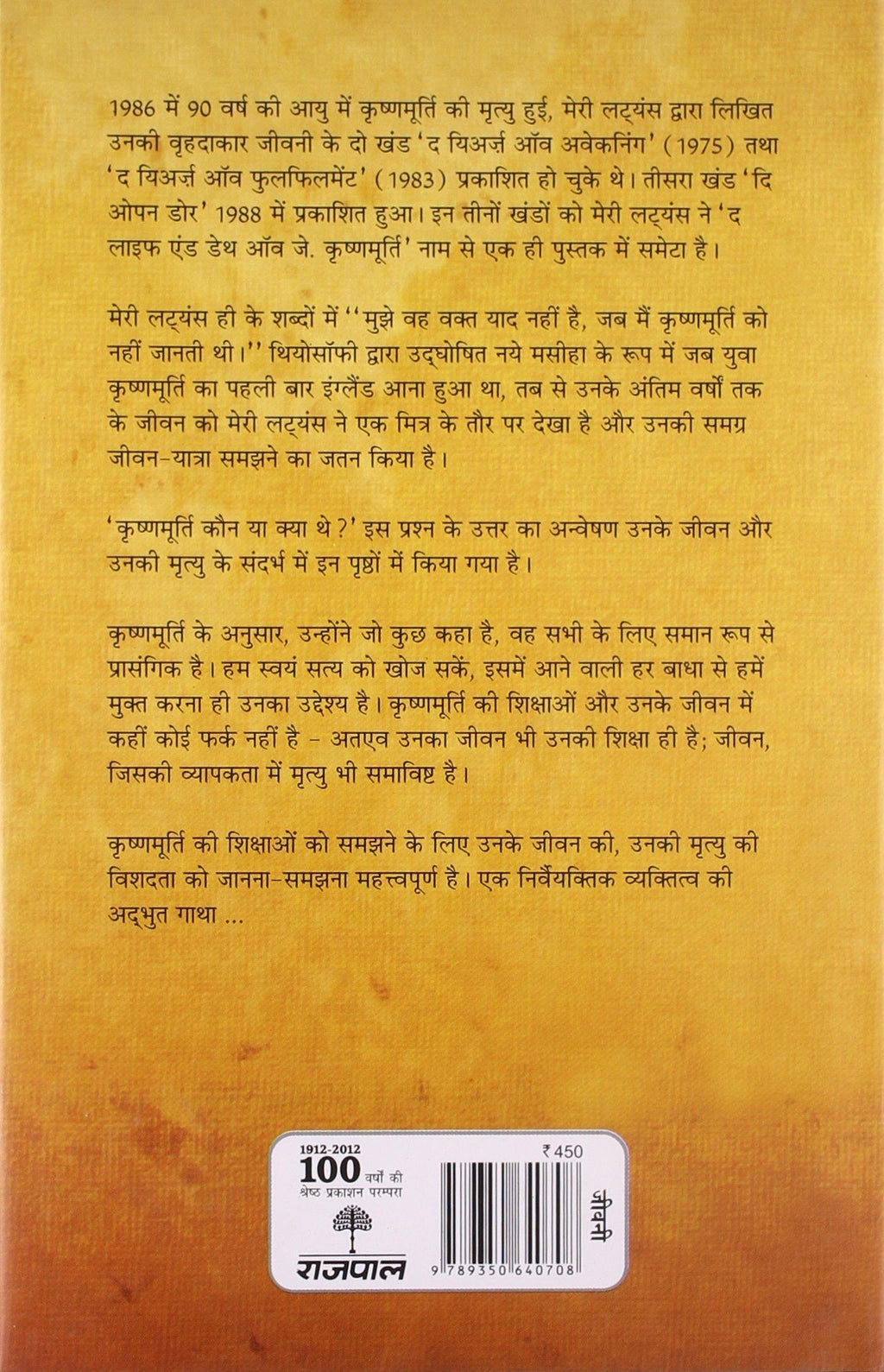 Mujhe Yaad Tune Mera Naam Liya Hai Song Lyrics Mujhe Pyar Hone