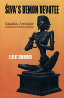 Siva's Demon Devotee: Karaikkal Ammaiyar
