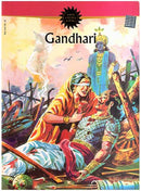 Gandhari - Amar Chitra Katha