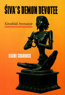 Siva's Demon Devotee: Karaikkal Ammaiyar