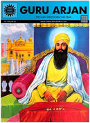 Guru Arjan - The Man Who Knew No Fear