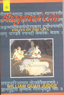 Bhagavad-Gita