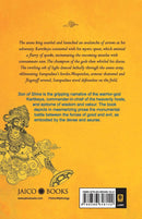 Son of Shiva Paperback
