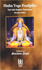 Hatha yoga pradipika : text with English translation