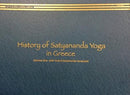 History of Satyananda Yoga in Greece (Vol. 1)