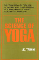 The Science of Yoga: The Yoga-Sutras of Patanjali in Sanskrit by I. .K. Taimni (Hardcover)