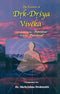 The Essence of Drk-Drsya Viveka