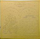 Shri Ganesh Yantra (gold plated)