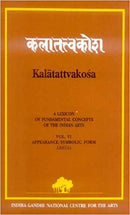 Kalatattvakosa (Vol. 6) A Lexicon of Fundamental Concepts of the Indian Arts, Appearance/Symbolic Form Abhasa