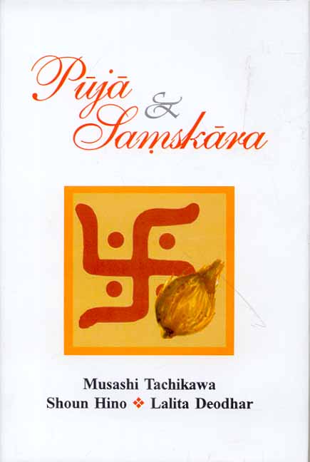 Puja & Samskara