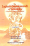 The Laghusiddhantakaumudi of Varadaraja (Vol. 1)