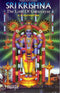 Sri Krishna The Lord of Guruvayur