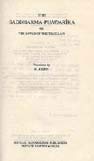The Saddharma-Pundarika (SBE Vol.21) (Sacred Books of the East) [Hardcover] H. Kern