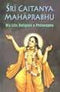 Sri Caitanya Mahaprabhu Tapasyananda, Swami