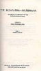 Satapatha Brahmana According to the Text of the Madhyandina School (Sacred Books of the East) (v12) [Hardcover] F. Max-Muller