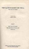 Texts of Taoism (Sacred Books of the East) (Vol 1) F. Max-Muller