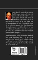 Rusty Jab Bhag Gaya