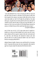 Aapka Bhavishya Aapke Haath Mein