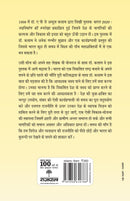 Parivartan Ki Rooprekha