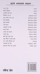 Ali Baba Aur Chalis Chor