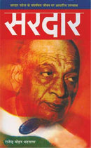 Sardar