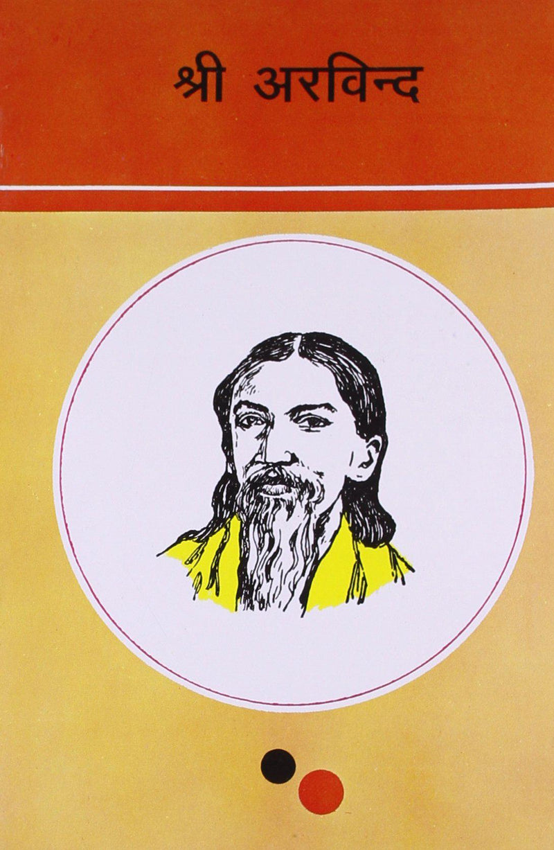 Shri Arvind