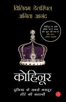 Kohinoor