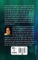 Kagaz Ki Kashti