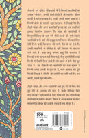 Litti – Chokha