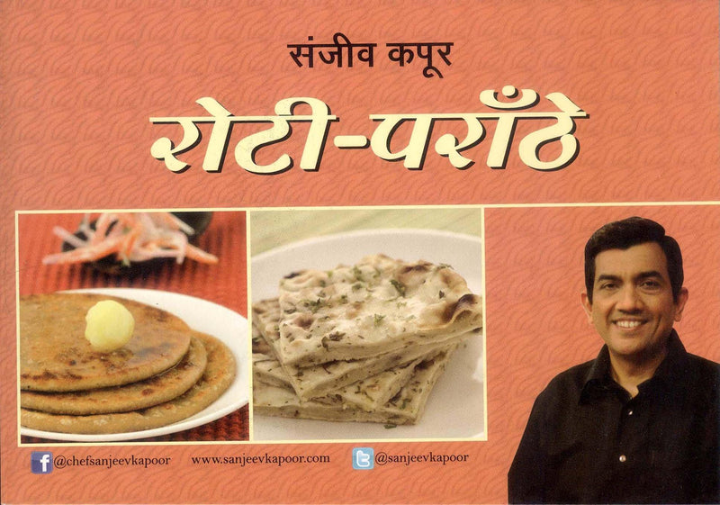 Roti Paranthe