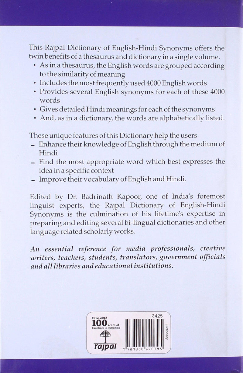 Rajpal Dictionary of English-Hindi Synonyms