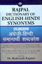 Rajpal Dictionary of English-Hindi Synonyms