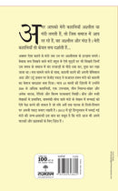 Thanda Gosht Aur Anya Kahaniyaan