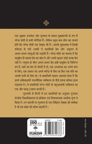 Premtirth