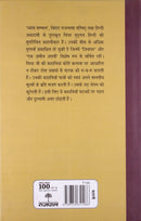Meri Priya Kahaniyaan