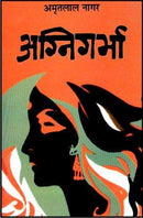 Agnigarbha