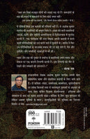 Iss Desh Mein Military Shasan Laga Dena Chahiye