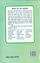 Gulli Danda