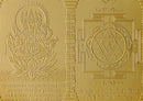 Shri Gayatri Yantra (gold plated)