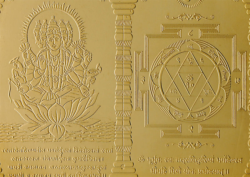 Shri Gayatri Yantra (gold plated)