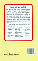 Pariksha