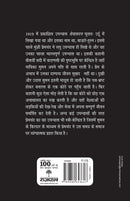Seva Sadan