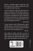 Raat Bhaari Hai