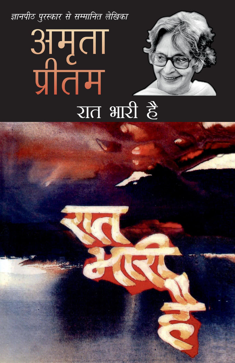 Raat Bhaari Hai
