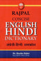 Rajpal Concise English Hindi Dictionary