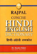 Rajpal Concise Hindi English Dictionary
