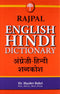 Rajpal English Hindi Dictionary