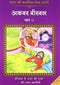 Bharat Ki Classic Lok Kathayen : Akbar Birbal Vol II