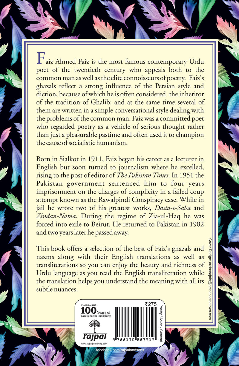 Best of Faiz